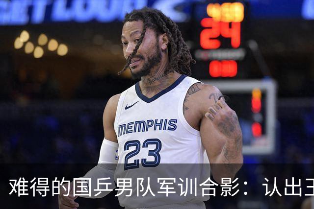 难得的国乒男队军训合影：认出王励勤和其他四位国手